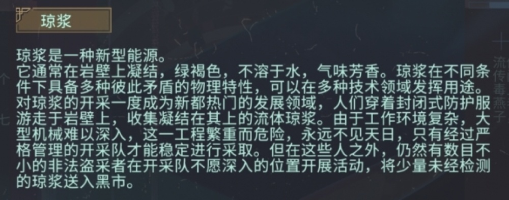 異夢迷城：在賽博上海灘會不會遇到電子林正英？