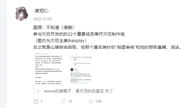 流光無際幕後功臣：隱姓埋名數載，創造國產泰拉mod奇蹟