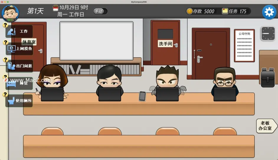 我的公司996 My Company 996 for Mac(模擬遊戲)直裝版