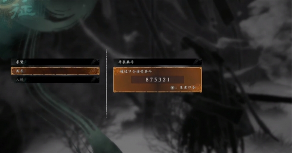 臥龍蒼天隕落共斗方法介紹-臥龍蒼天隕落共鬥怎麼操作