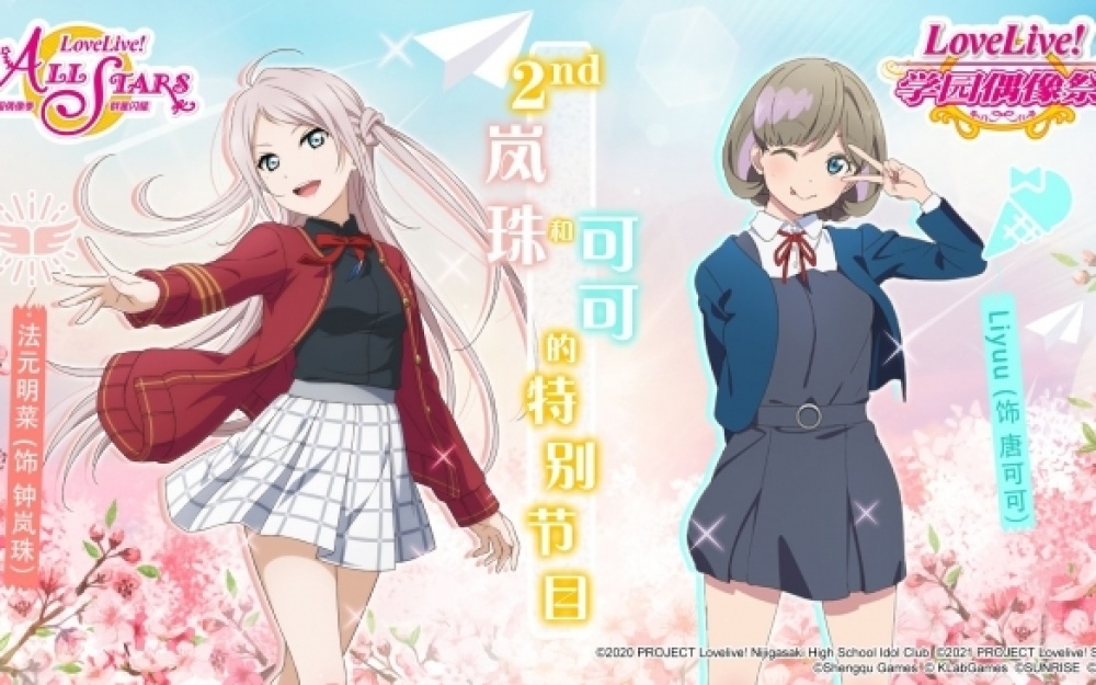 社畜「大小姐」（36），因恐嚇任天堂被逮捕