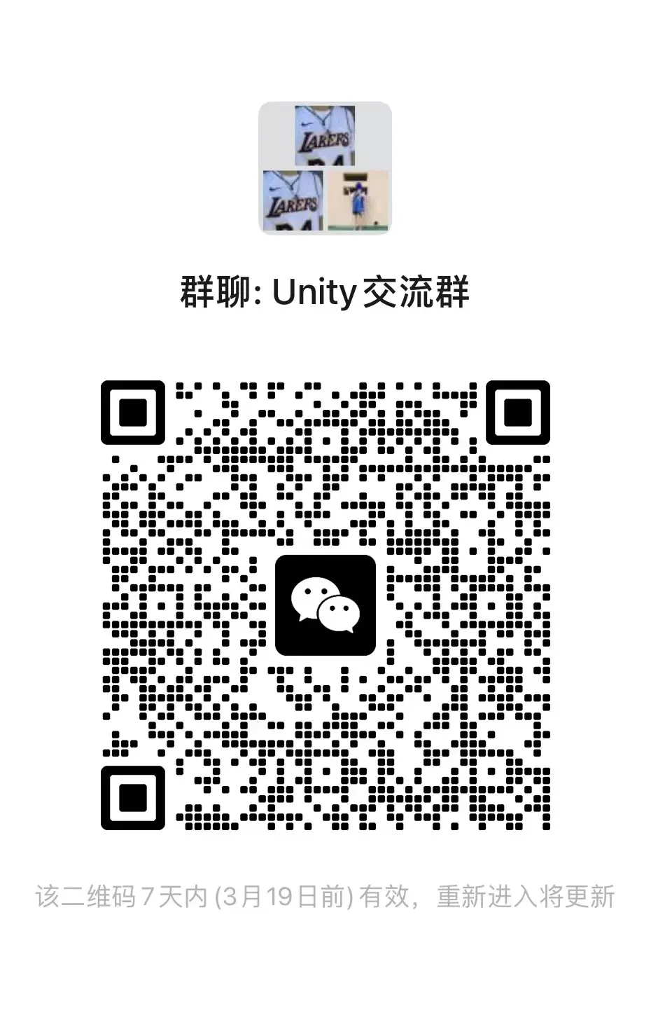 你我一起Unity3D，資源共享，共同進步！