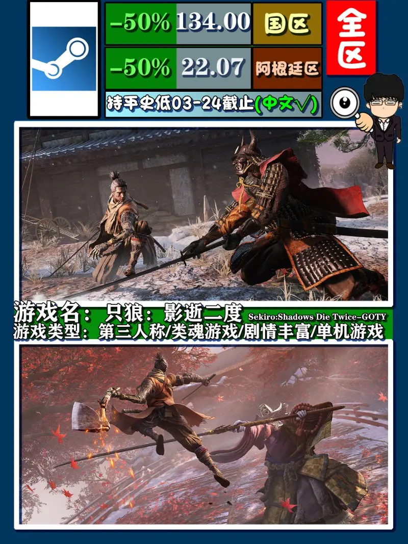 Steam春季特賣指南，遊戲大作打折推薦！圖文+視訊莫要錯過