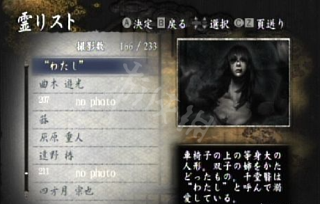 零月蝕的假面boss怎麼打-零月蝕的假面全boss打法心得