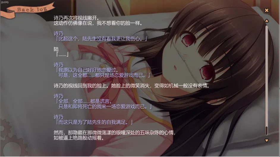 劇透向感想 若能與你再次相見——I will start over and over again for you