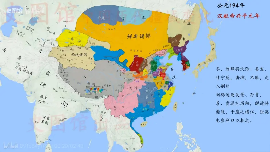 無悔華夏·漢末三國時代劇本內容的一些想法