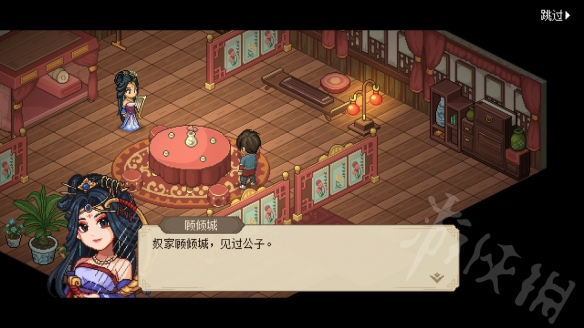 大俠立志傳群芳館謎題攻略-大俠立志傳群芳館謎題怎麼解