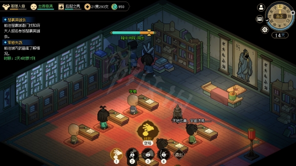 大俠立志傳暗取技能快速滿級的方法-暗取技能如何快速滿級