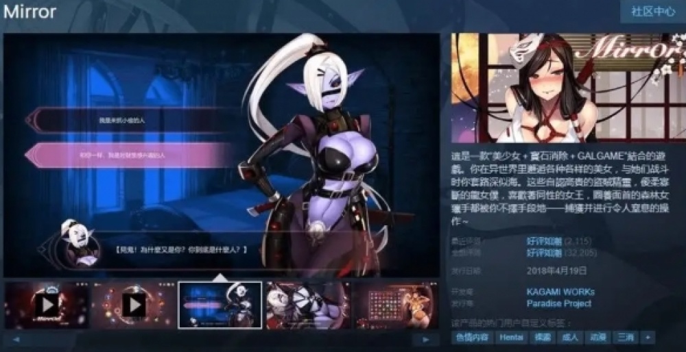 讀《mirror2開發組“破產公告及宣告”》有感