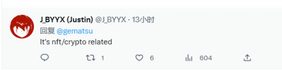 科樂美申請新商標《惡魔城》新作還是又一套NFT？