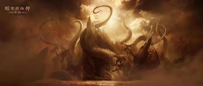 新版本！《暗黑破壞神：不朽》主線副本“風暴之海”即將上線！