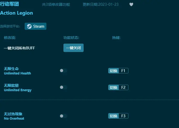 行動軍團修改器怎麼用？遊戲修改器分享