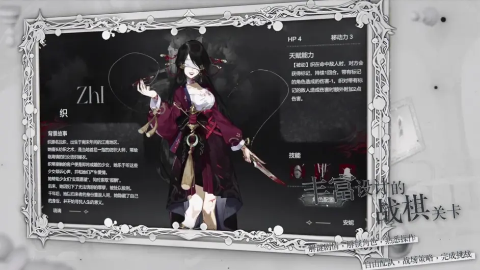 二分之一 Black and White v1.318 中文破解版