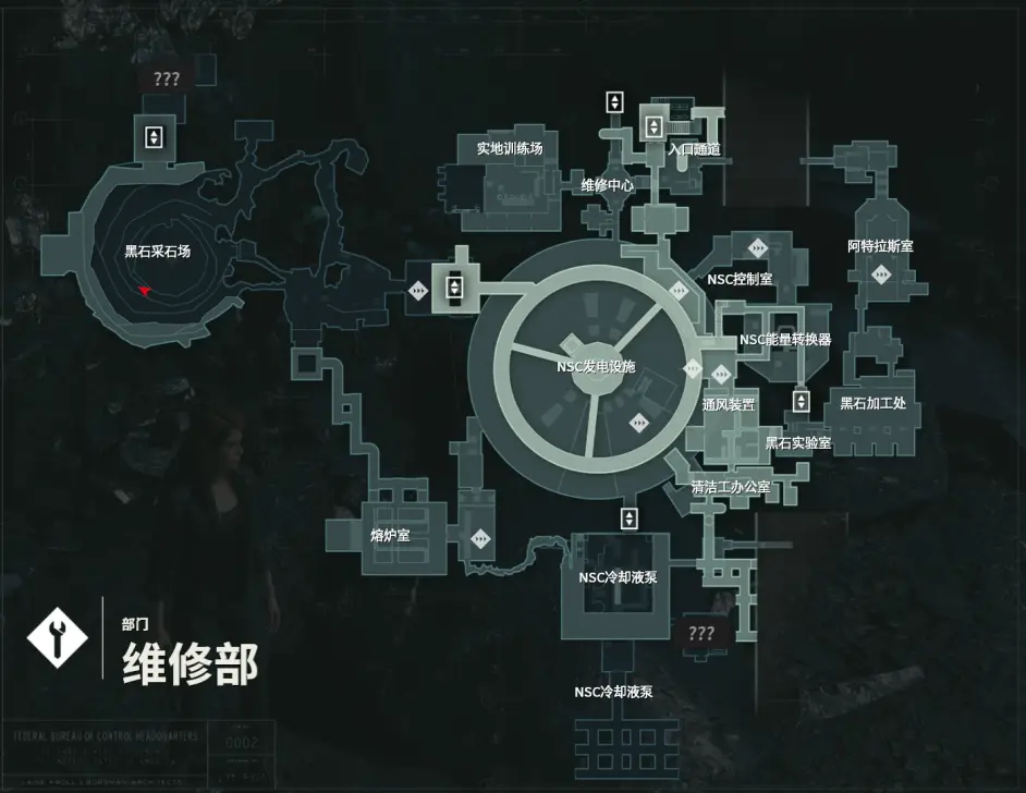 《CONTROL 控制》黑石稜鏡找不到怎麼辦
