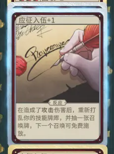 無限流獵人（拉開距離）Aces and Adventures 牌組分享與修改