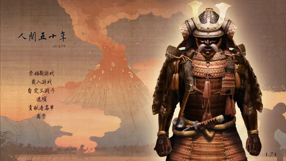 騎馬與砍殺：戰團 MOD人間五十年今晚19:30開播