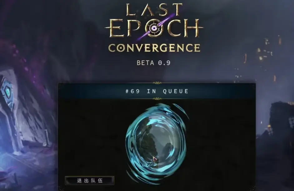 steam最後紀元卡在角色登陸介面怎麼辦？