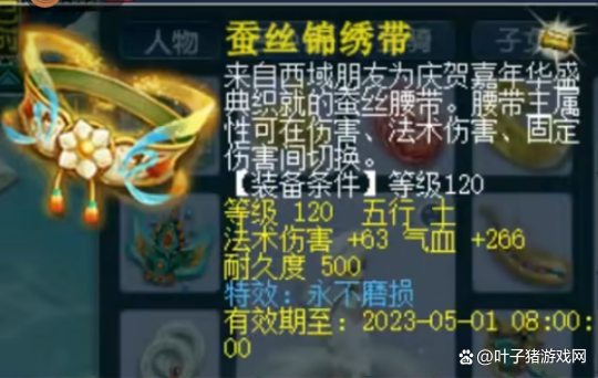 手握全服第一12技能鼠先鋒！夢幻西遊129競速“天花板”認識一下