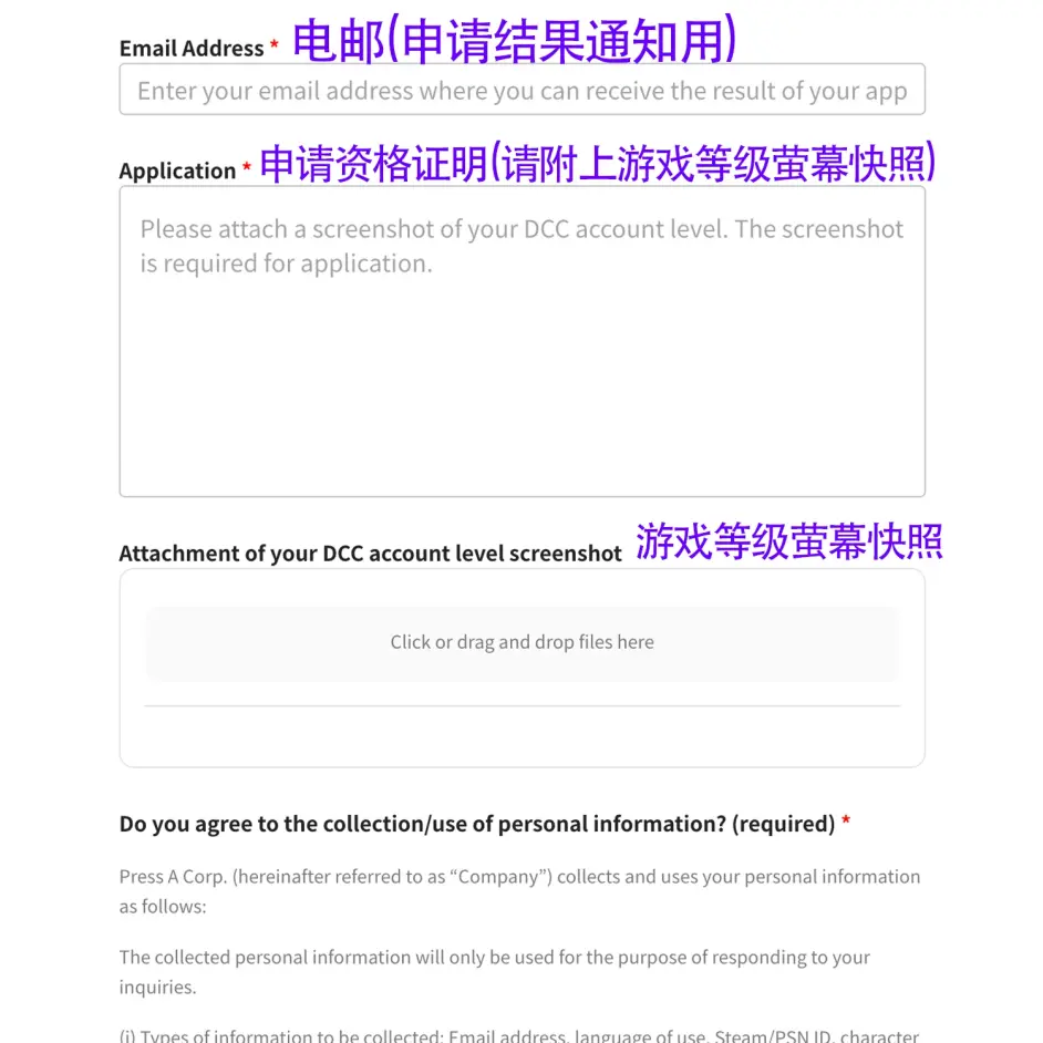 《死神俱樂部》上帝模式特權開放申請(含教程)