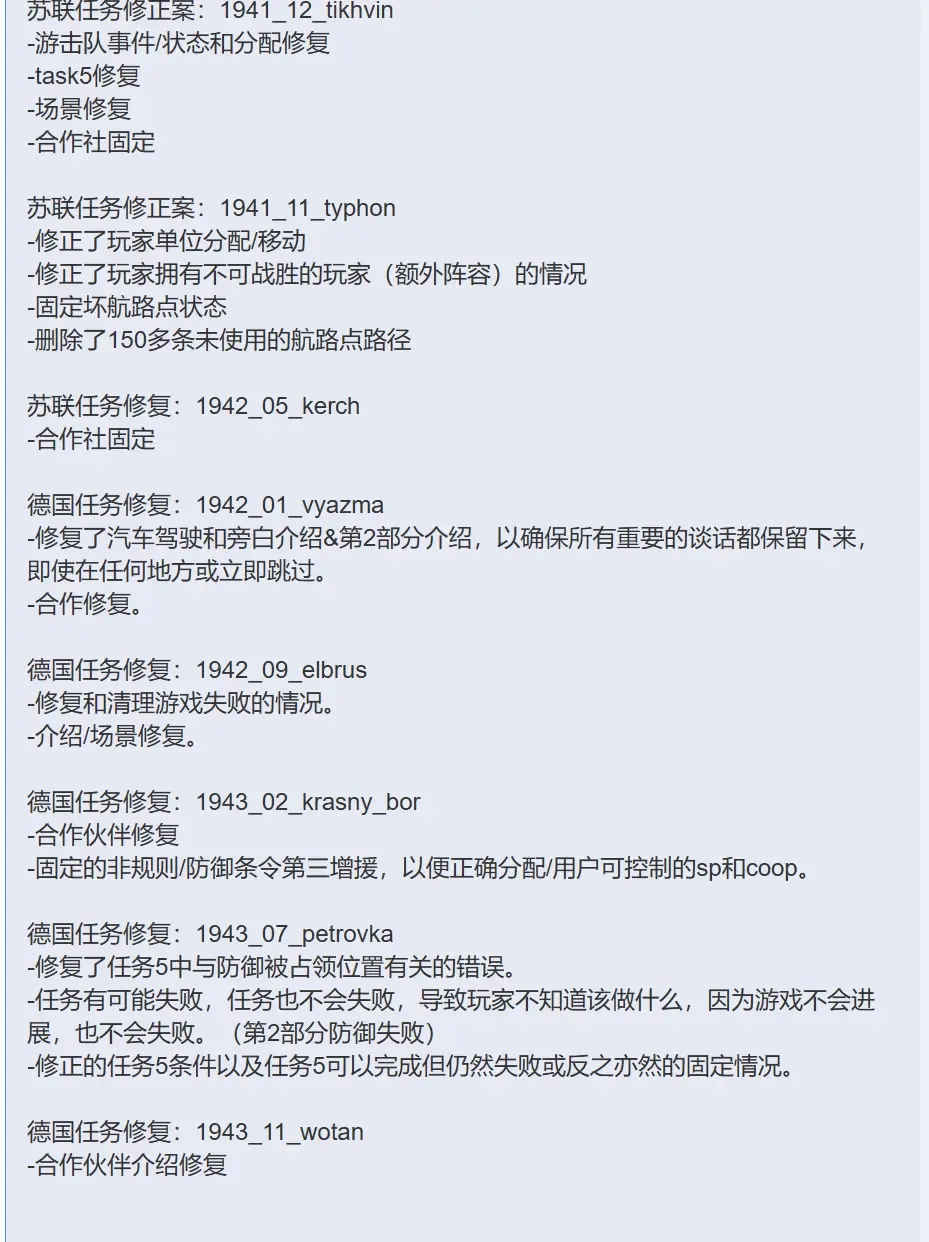 【地獄之門】第34號更新翻譯（只能看個大概，各位見諒）