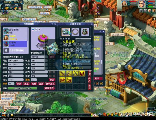 夢幻西遊歐皇喜提150無級別女衣，1500W撿漏5紅連善吸血鬼？