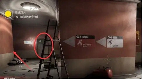 原子之心主線任務攻略（點個贊吧）