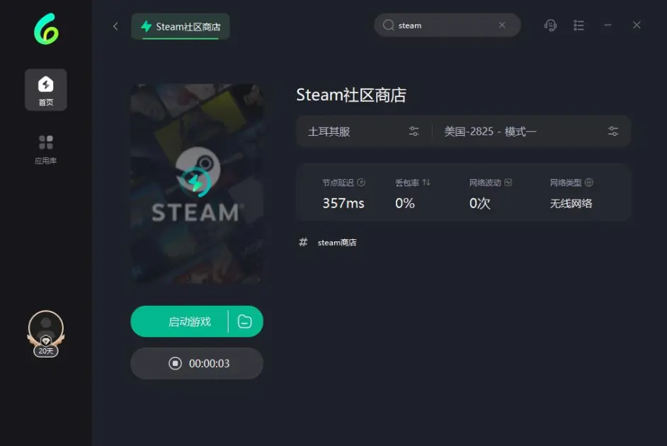 Steam2023春季特賣活動現已開啟，Steam春促購買建議