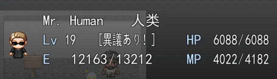 開發日誌#113 石人哲學家