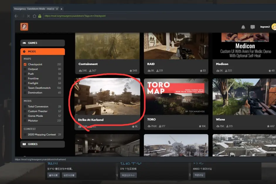 叛亂沙漠風暴本地遊戲MOD地圖進入方法