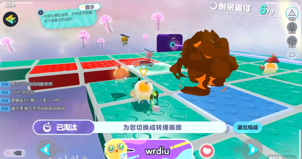 逍遙散人化身專業遊戲解說員，帶你體驗《蛋仔派對》獨特魅力！