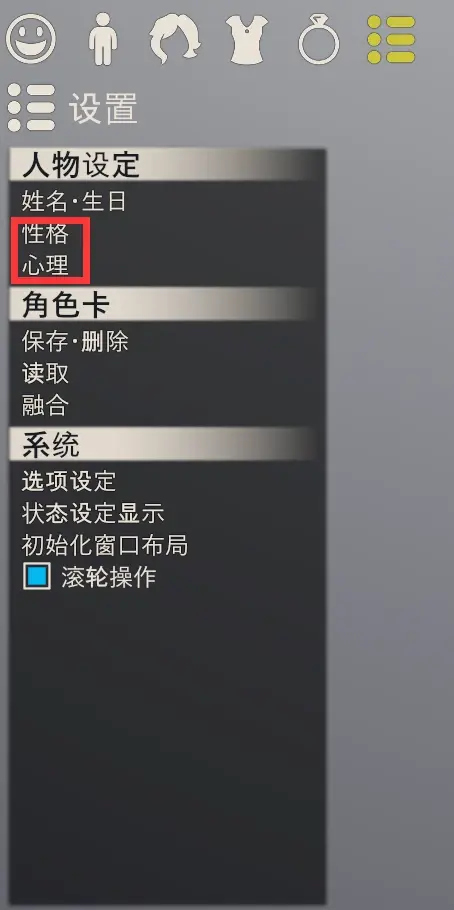 【甜心選擇2】HS2下載與安裝教程及攻略分享