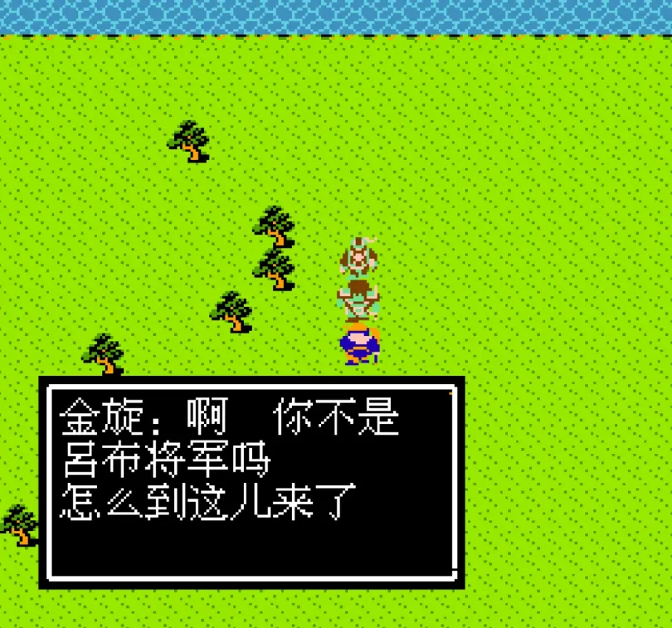 FC吞食天地2，荊南四郡篇其實應該先收黃忠，感覺20多年白玩了！