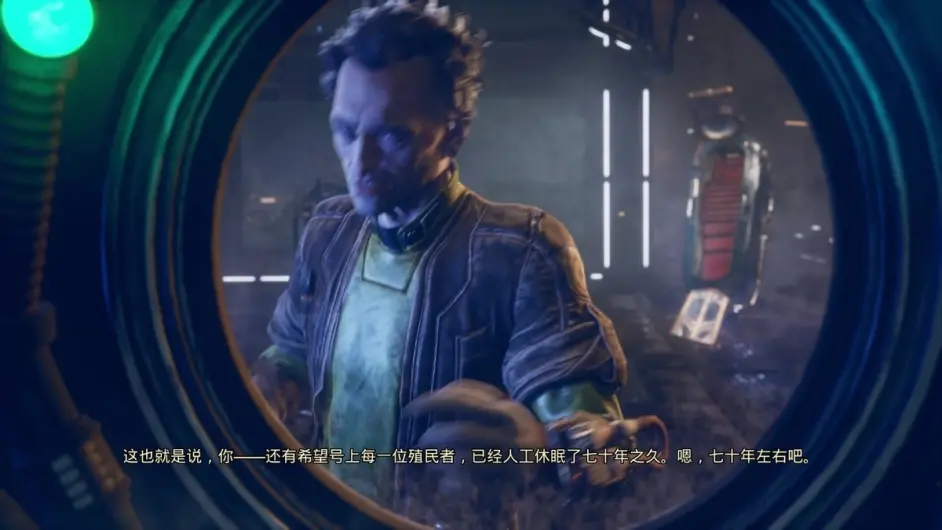 《天外世界：太空人之選》：比起冷飯新炒，它更像是加熱冷飯