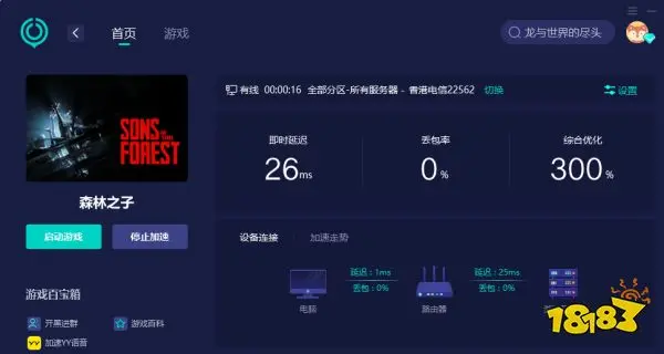 森林之子打不開怎麼辦 遊戲開啟教程