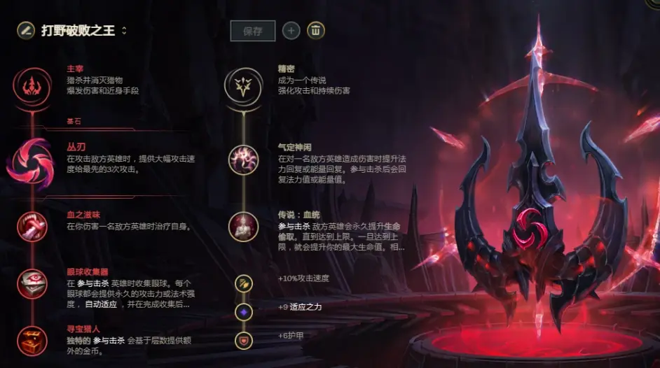 LOL：二鳥在林不如一鳥在手，上手卡莎等於上手下路