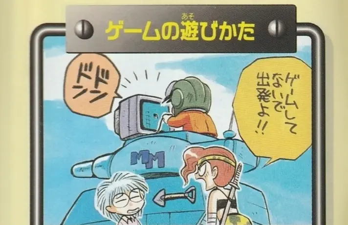 《重灌機兵》女戰士從未愛過紅狼？她跟獵人、機械師其實是三角戀