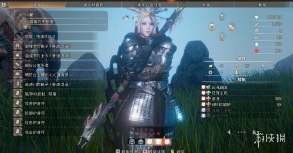 狂野之心機關棍配裝心得分享-不動機關棍怎麼搭配