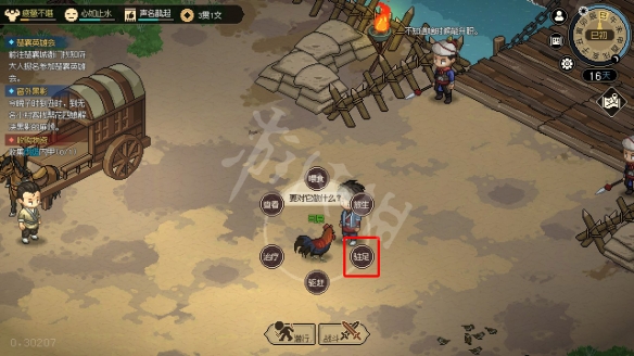 大俠立志傳動物怎麼召喚-大俠立志傳寵物招募及召喚方法