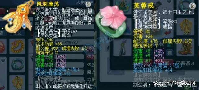 夢幻西遊159骷髏大唐僅820血，只要有九轉就能無限橫掃