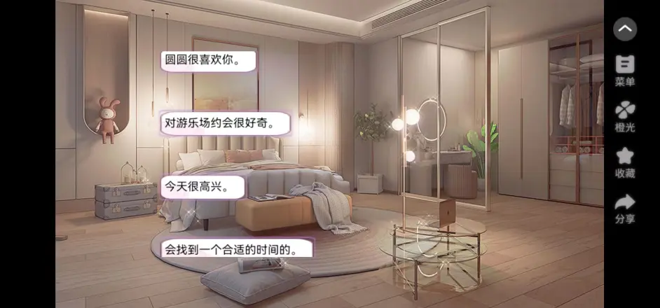 攻略_多分歧戀綜·養魚藝術家_高階海後_只需初始福利_黎行+尹遇+蕭爍+路嘉延