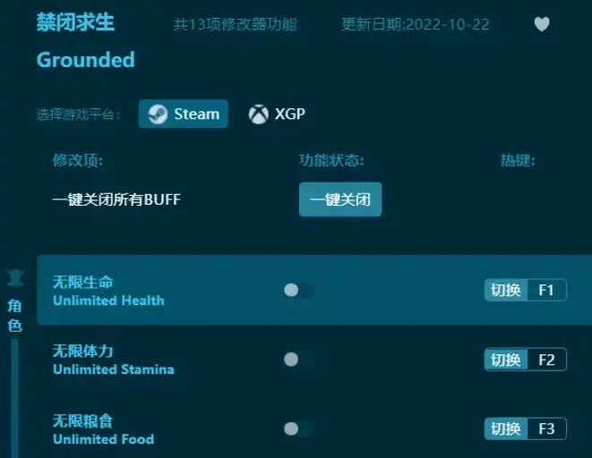 禁閉求生修改器最新版十八項修改推薦