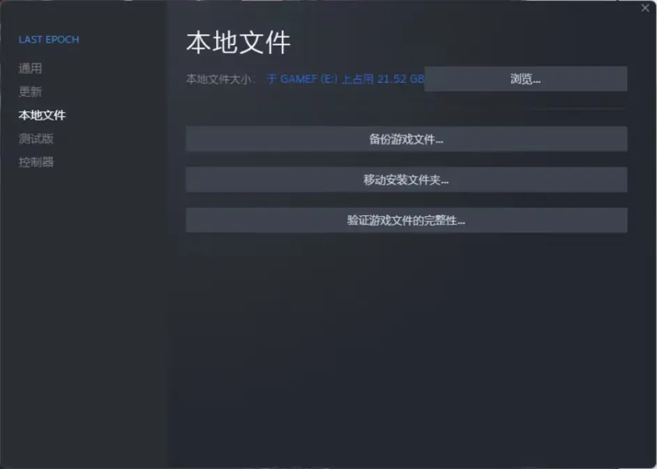 最後紀元卡loading怎麼辦？Last Epoch加速器如何使用？