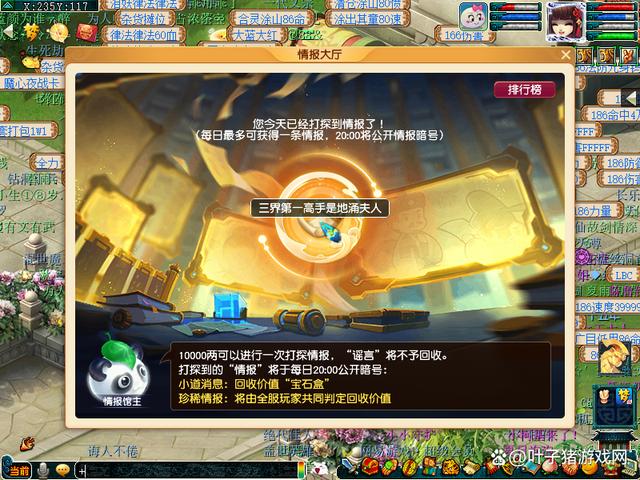 人人都能當策劃，還有小黑子？夢幻西遊2023年愚人節活動介紹