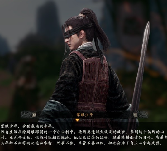 臥龍蒼天隕落矇眼少年真實身份-矇眼少年身世是什麼