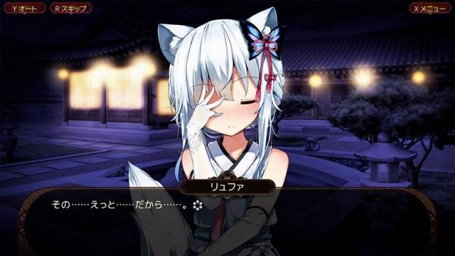 視覺小說《狐狸在等我花》將於11月2日登陸Switch