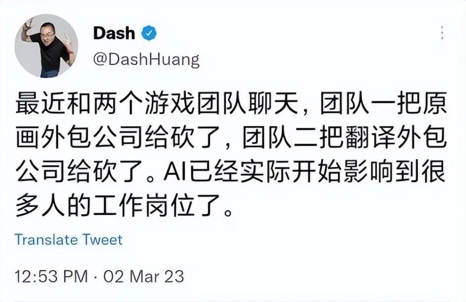 第一波被AI繪畫勸退的美術，已經開始轉崗了