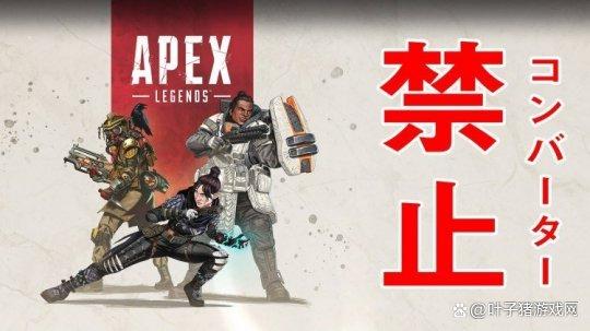 FPS玩家苦鍵鼠轉換器久矣！育碧R6推新舉措，給作弊玩家加Debuff