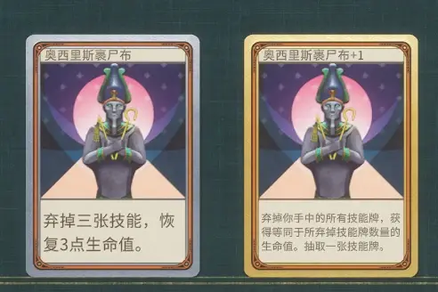 王牌與冒險Aces and Adventures 法師個人分析及卡組推薦