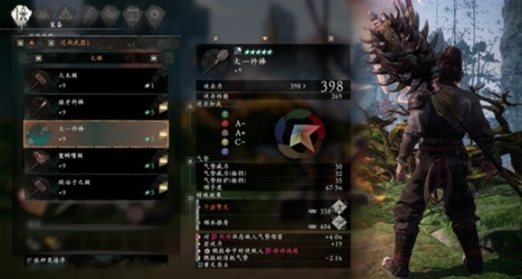 臥龍蒼天隕落大槌武器怎麼樣-大槌系全武器圖鑑