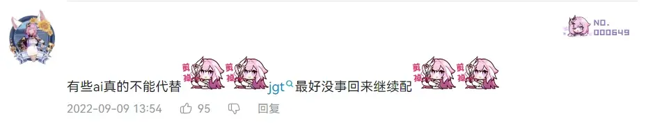 AI繪畫還在吵架，米哈遊、網易入場的AI配音已經開始掙錢了